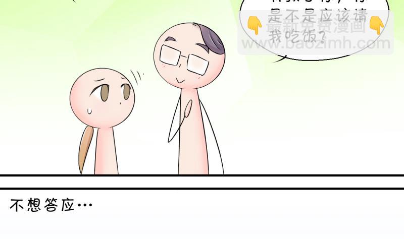 第144话 被英雄救美了 2-第144话
