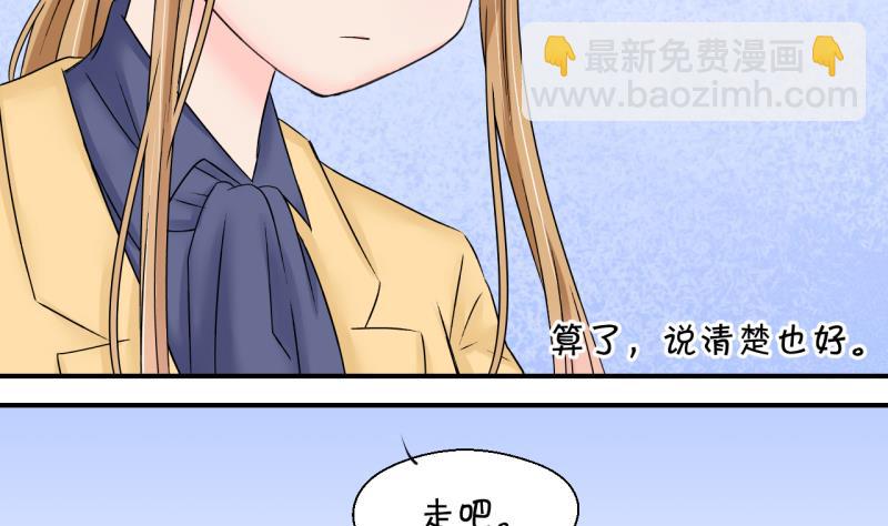 第144话 被英雄救美了 2-第144话