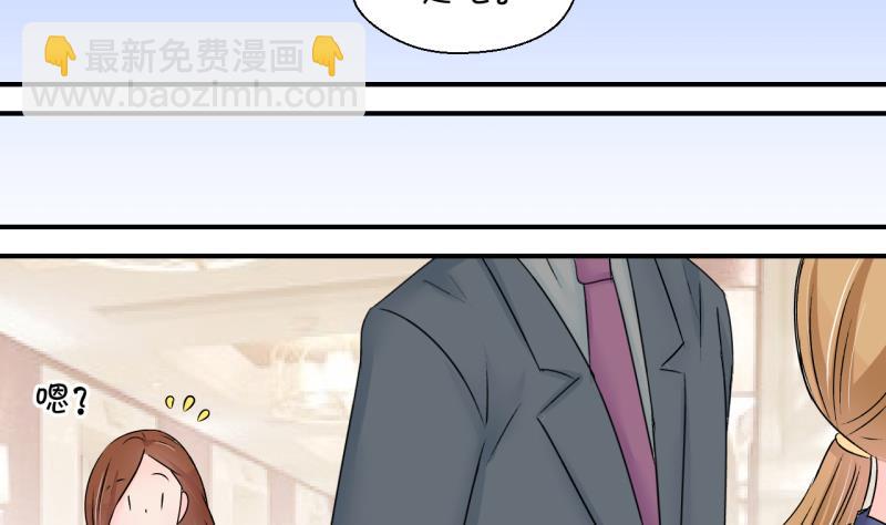 第144话 被英雄救美了 2-第144话