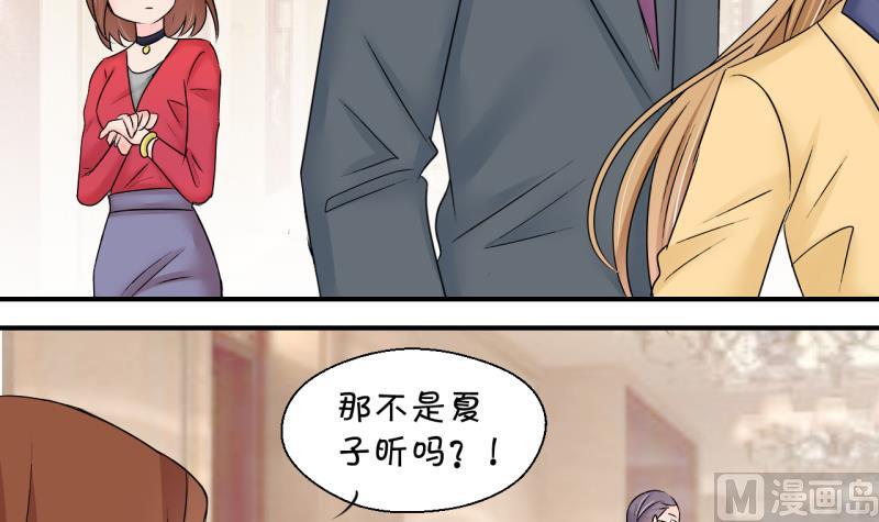 第144话 被英雄救美了 2-第144话