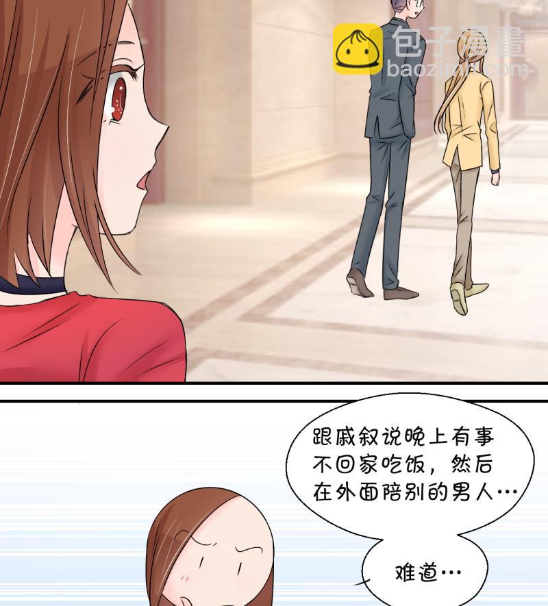 第144话 被英雄救美了 2-第144话