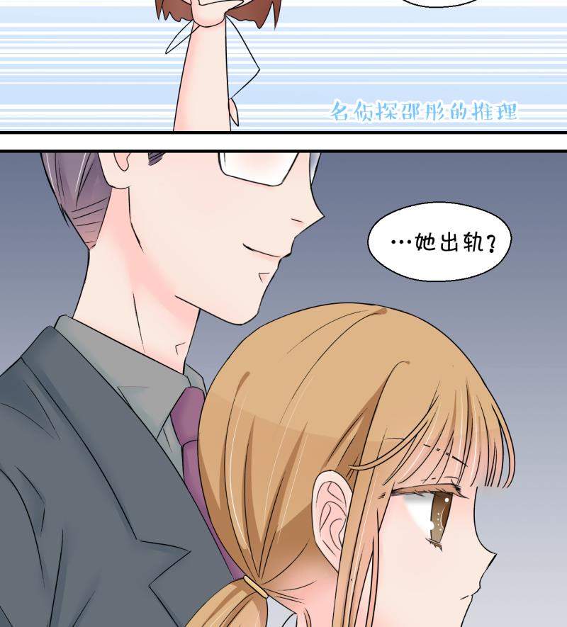 第144话 被英雄救美了 2-第144话
