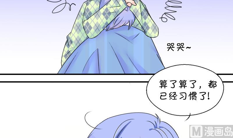 第144话 被英雄救美了 2-第144话