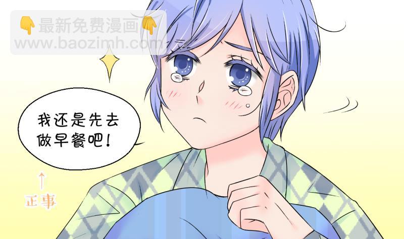 第144话 被英雄救美了 2-第144话