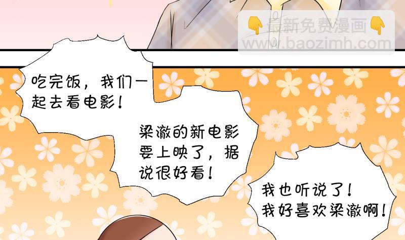第146话 一起去看电影 2-第146话