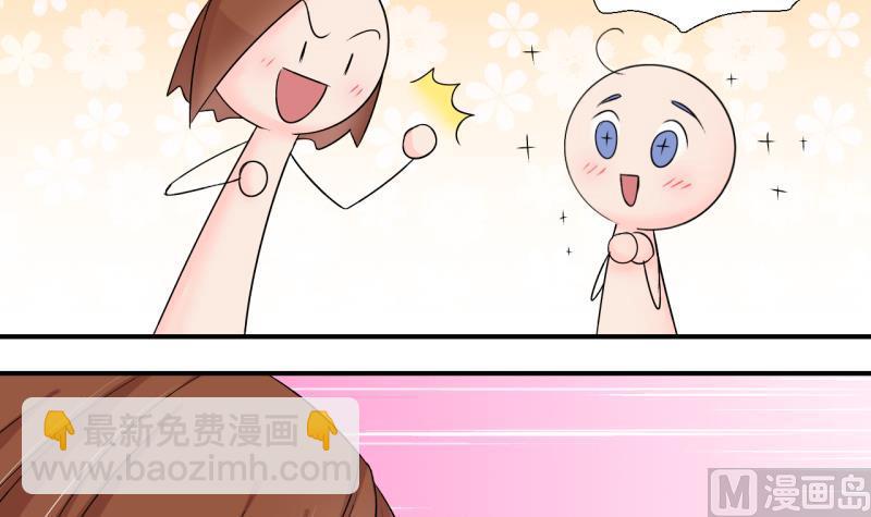第146话 一起去看电影 2-第146话