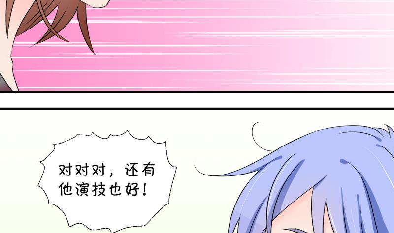 第146话 一起去看电影 2-第146话