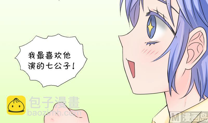 第146话 一起去看电影 2-第146话
