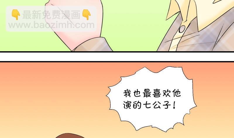 第146话 一起去看电影 2-第146话