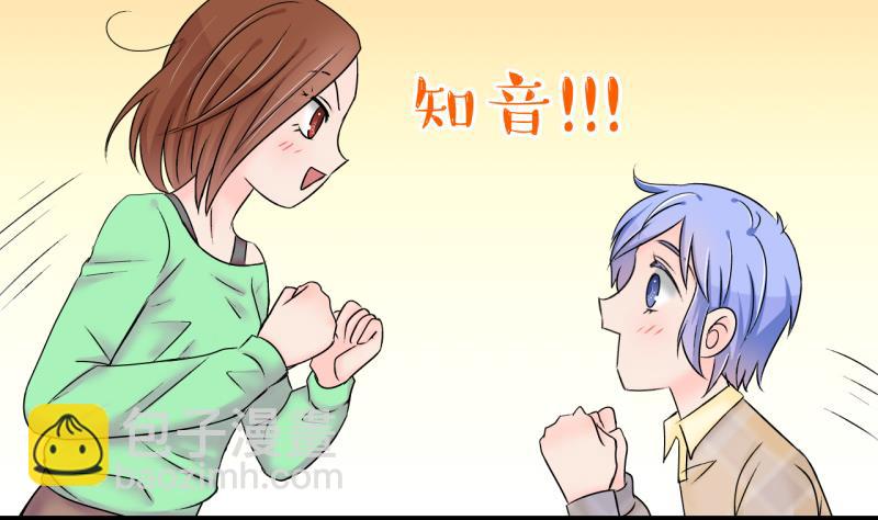 第146话 一起去看电影 2-第146话