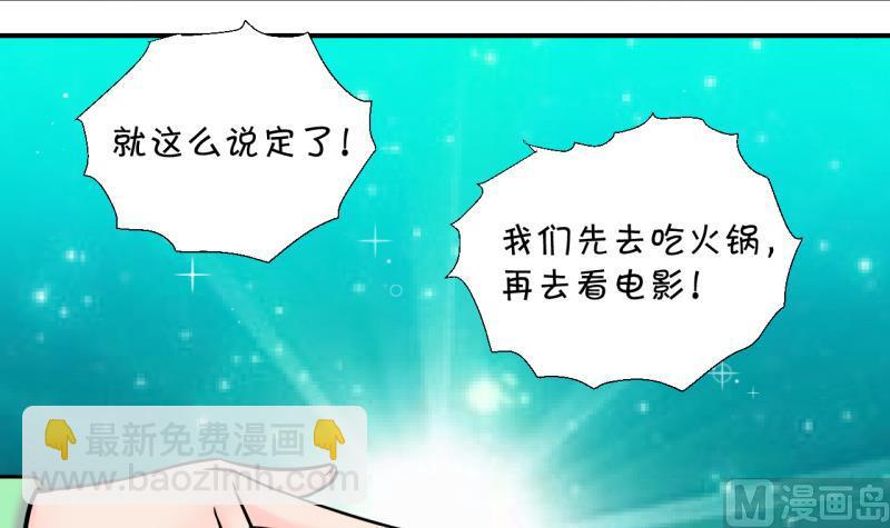 第146话 一起去看电影 2-第146话