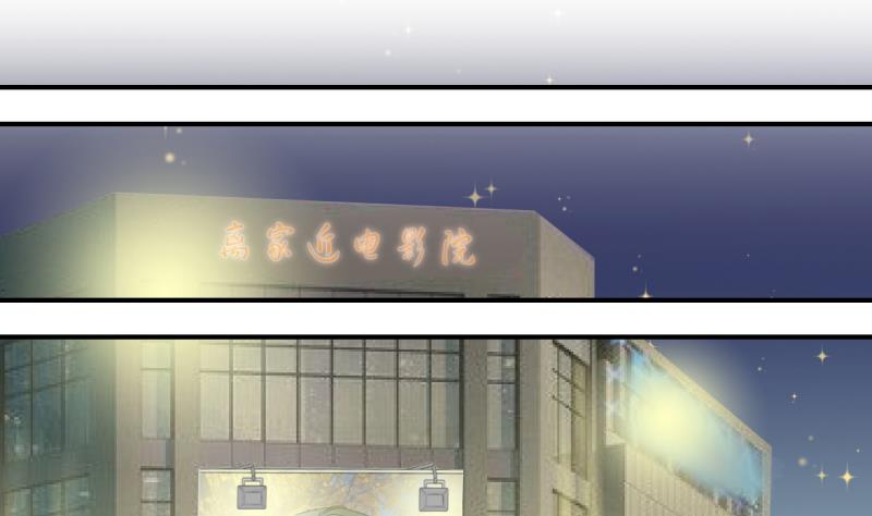 第146话 一起去看电影 2-第146话