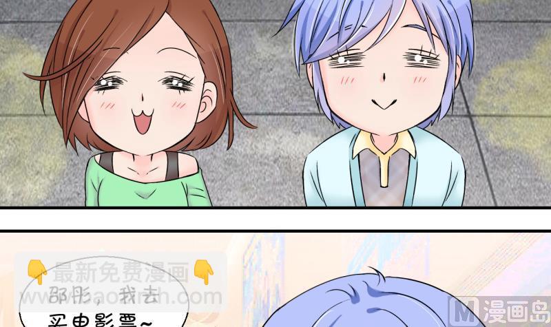 第146话 一起去看电影 2-第146话