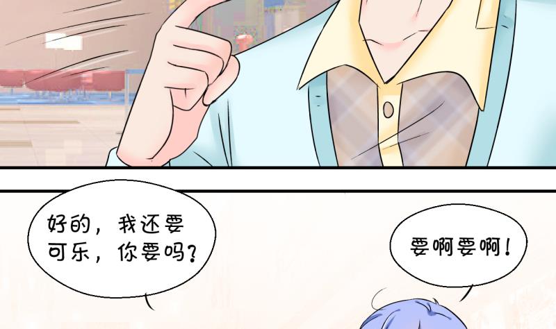 第146话 一起去看电影 2-第146话
