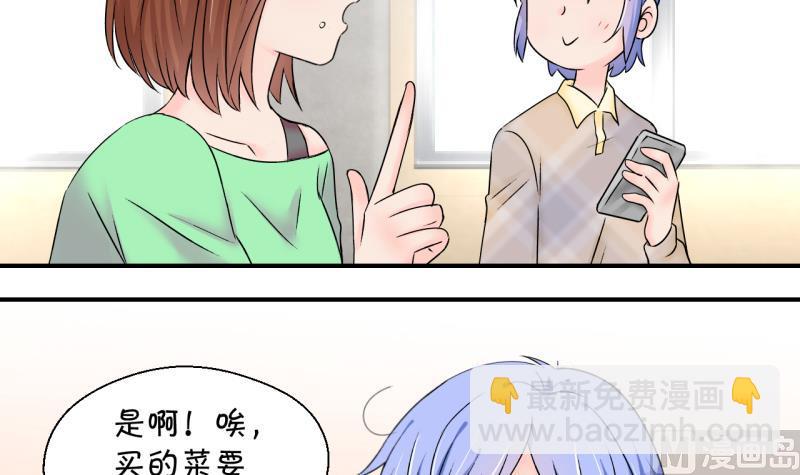 第146话 一起去看电影 2-第146话