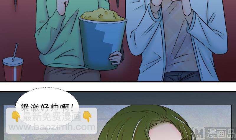 第146话 一起去看电影 2-第146话