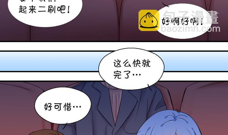 第146话 一起去看电影 2-第146话