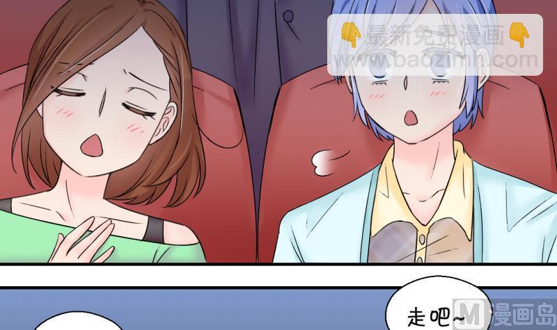 第146话 一起去看电影 2-第146话