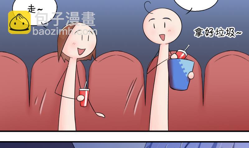 第146话 一起去看电影 2-第146话
