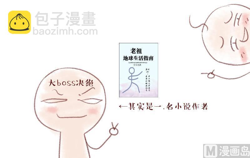 第146话 一起去看电影 2-第146话