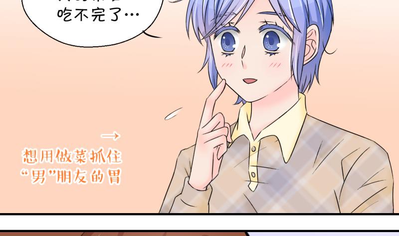 第146话 一起去看电影 2-第146话