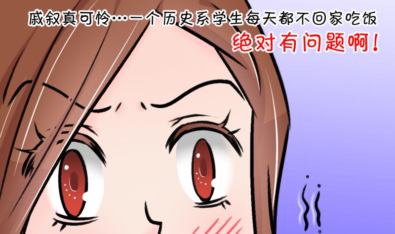 第146话 一起去看电影 2-第146话