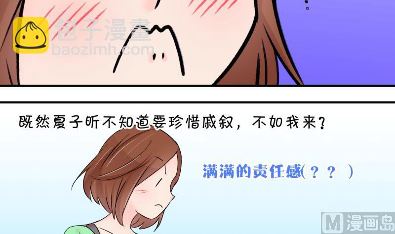 第146话 一起去看电影 2-第146话