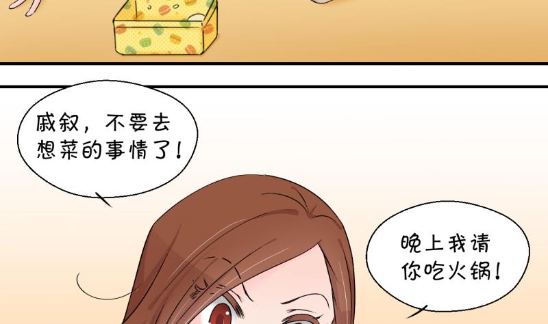 第146话 一起去看电影 2-第146话