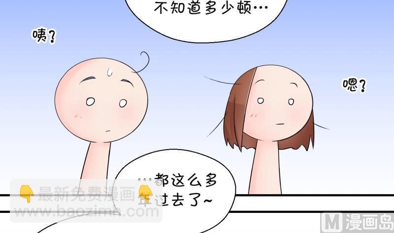 第148话 好大一盆狗血 2-第148话