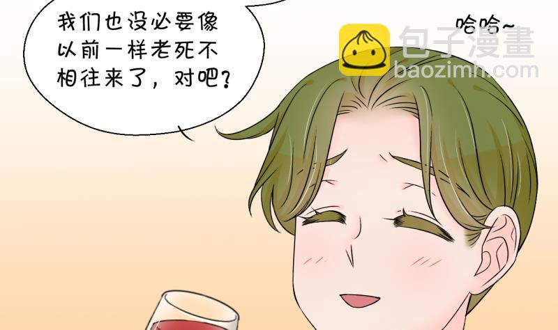 第148话 好大一盆狗血 2-第148话