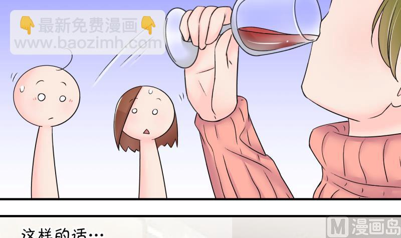 第148话 好大一盆狗血 2-第148话