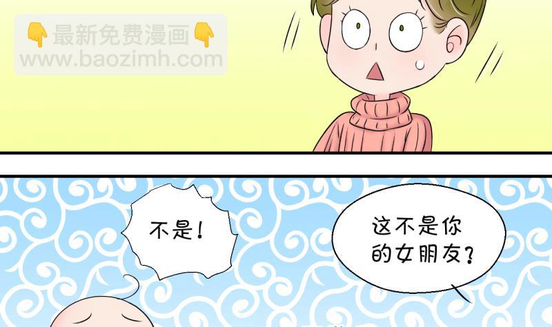 第148话 好大一盆狗血 2-第148话