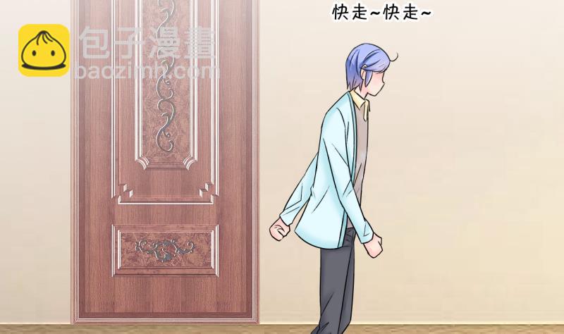 第148话 好大一盆狗血 2-第148话