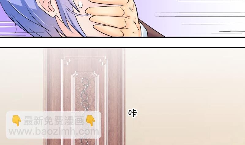 第148话 好大一盆狗血 2-第148话