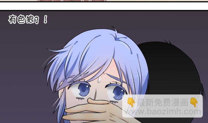 第148话 好大一盆狗血 2-第148话