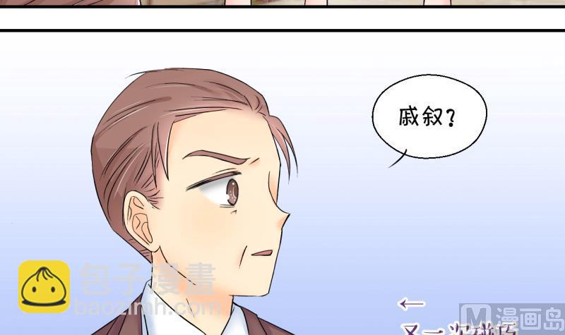 第148话 好大一盆狗血 2-第148话