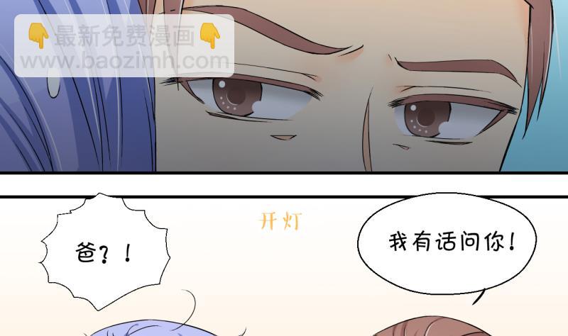 第148话 好大一盆狗血 2-第148话