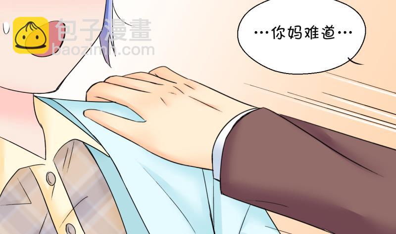 第148话 好大一盆狗血 2-第148话