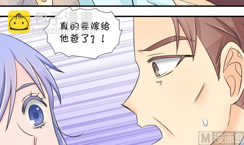 第148话 好大一盆狗血 2-第148话