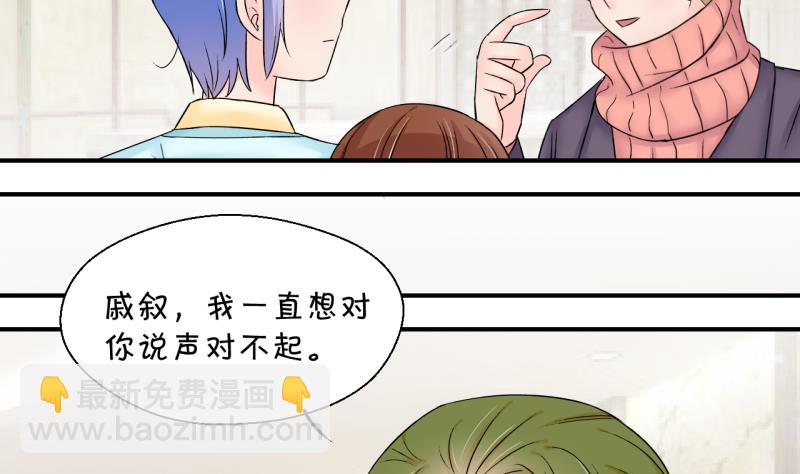 第148话 好大一盆狗血 2-第148话