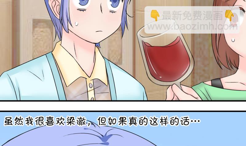 第148话 好大一盆狗血 2-第148话