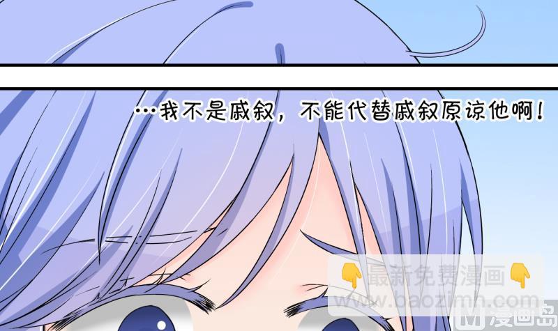 第148话 好大一盆狗血 2-第148话