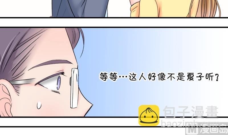 第150话 被抓包被告白 2-第150话