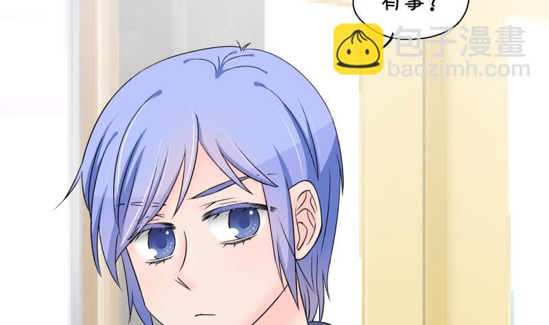 第150话 被抓包被告白 2-第150话