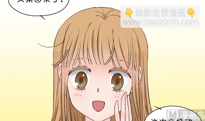 第150话 被抓包被告白 2-第150话