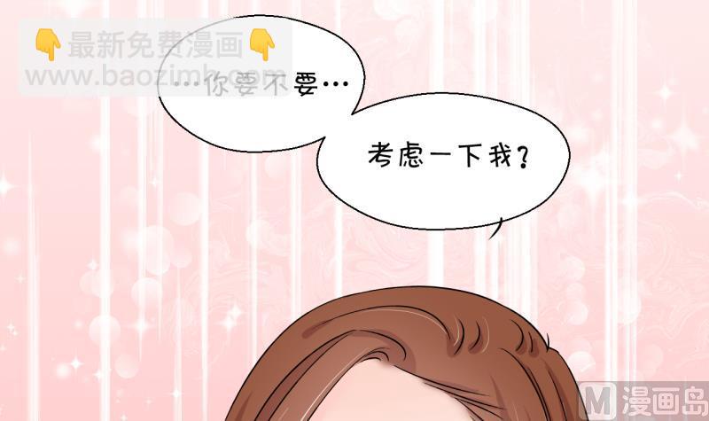 第150话 被抓包被告白 2-第150话