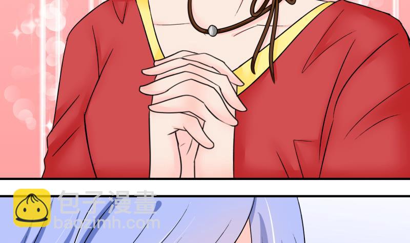 第150话 被抓包被告白 2-第150话