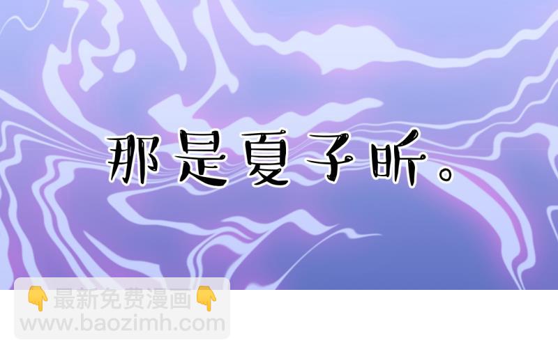 第150话 被抓包被告白 2-第150话