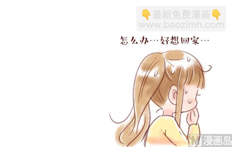 第150话 被抓包被告白 2-第150话