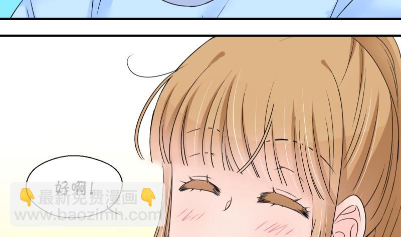 第150话 被抓包被告白 2-第150话